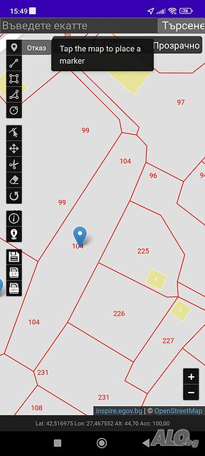 Парцел 510 кв.м. село Атия вилна зона Земли сельхозназначения 510 кв.м Не указано | Сельскохозяйственная земля, Сады, Виноградники | Атия