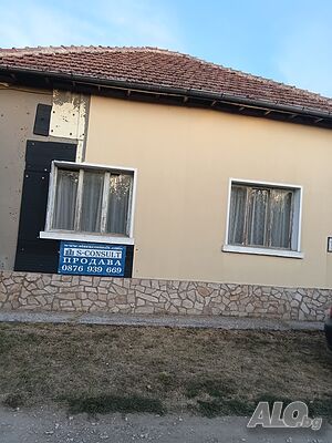 Къща в гр. Койнаре Одноэтажный 105 кв.м РЗП 950 кв.м двор | Дома/Дачи | Койнаре