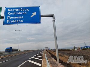 Инвестиционен имот Продажа 2275 кв.м Предстоит включение в планировку  Без электричества Без воды | Участки под застройку, Инвестиционные проекты | Местност Трояно Пролеша