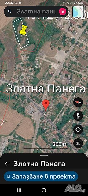 Продавам. ПИ 31098.49.12 област Ловеч, община Ябланица, с. Златна Панега, м. МИЛЬОВА ШУМА Земли сельхозназначения 4960 кв.м 5 категории | Сельскохозяйственная земля, Сады, Виноградники | Златна Панега