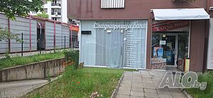 Магазин 69 кв.м кв. Еленово Магазин 69 кв.м Первый наземный этаж | Магазины, Офисы | Еленово Благоевград