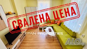 Ключ в офиса! Тристаен със собствен двор в Центъра на града Трехкомнатная 100 кв.м Обставленная | Квартиры, Комнаты | Център Бургас
