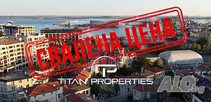 ЕКСКЛУЗИВНО - ТРИСТАЕН на 1 минута от МОРСКАТА ГРАДИНА + 22 кв.м. помещение към имота Трехкомнатная 85 кв.м Кирпич 1960 г. 2 этаж Не последний | Квартиры | Център Бургас