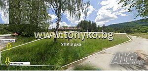 УПИ 5,75 дка, на язовир Батак, с лице на главния път Продажа 5759 кв.м Под застройку (УПИ) Без электричества Собственный источник воды | Участки под застройку, Инвестиционные проекты | яз. Батак
