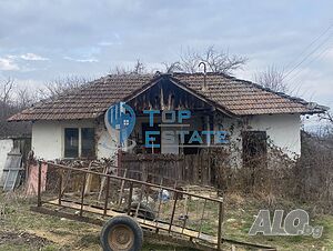 Едноетажна къща в село Камещица, област Габрово. Одноэтажный 40 кв.м РЗП 1300 кв.м двор | Дома/Дачи | Камещица