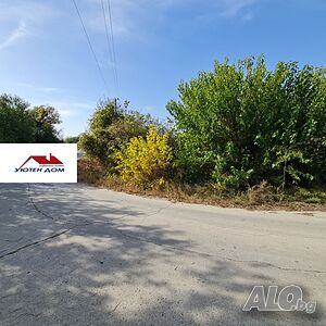 Продава се парцел, село Осмар Продажа 2500 кв.м Под застройку (УПИ) С электричеством Водопровод | Участки под застройку, Инвестиционные проекты | Осмар