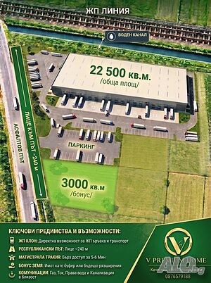 Ексклузивен индустриален терен с жп връзка, 240 м лице на 5-6 мин. от АМ „Тракия“! Продажа 22500 кв.м Под застройку (УПИ) С электричеством Водопровод | Участки под застройку, Инвестиционные проекты | Съединение