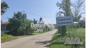 Парцел, близо до гр. Варна, с. Куманово Продажа 2130 кв.м Под застройку (УПИ) Без электричества Без воды | Участки под застройку, Инвестиционные проекты | Куманово