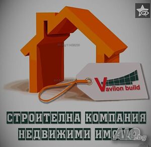 Продава Поземлен имот, гр. Стамболийски Земли сельхозназначения 2000 кв.м Не указано | Сельскохозяйственная земля, Сады, Виноградники | Стамболийски