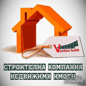 Продва парцел, УПИ с. Строево Продажа 1060 кв.м Под застройку (УПИ) Без электричества Без воды | Участки под застройку, Инвестиционные проекты | Строево