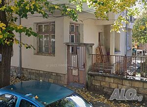 Продава етаж от Къща - Кърджали Этаж от дома 112 кв.м РЗП 240 кв.м двор | Дома/Дачи | Център Кърджали