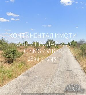 Имот 16дка с лице 180м на шосе с НТП за животновъдна ферма Продажа 16000 кв.м Под застройку (УПИ) Без электричества Собственный источник воды | Участки под застройку, Инвестиционные проекты | Церетелево