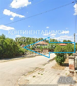 продава парцел Продажа 1680 кв.м Под застройку (УПИ) С электричеством Водопровод | Участки под застройку, Инвестиционные проекты | Церетелево
