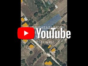 Дворно място 1040м2 до ток, вода и къщи Продажа 1040 кв.м Под застройку (УПИ) С электричеством Водопровод | Участки под застройку, Инвестиционные проекты | Избеглии