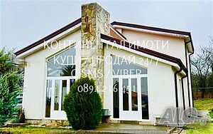 Двуетажна луксозна обзаведена къща 200м2 с голям двор 2дка. Двухэтажный 200 кв.м РЗП 2000 кв.м двор | Дома/Дачи | Златосел