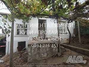 Едноетажна стара къща 40м2 с двор 600м2 на високо с уникална гледка място Одноэтажный 40 кв.м РЗП 600 кв.м двор | Дома/Дачи | Отец Паисиево