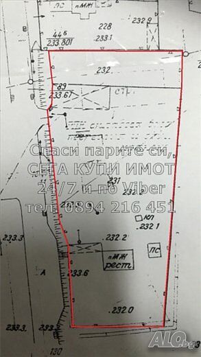 Парцел 4240м2, който се намира на главен път Пловдив-Карлово Продажа 4200 кв.м Под застройку (УПИ) С электричеством Водопровод | Участки под застройку, Инвестиционные проекты | Долна махала