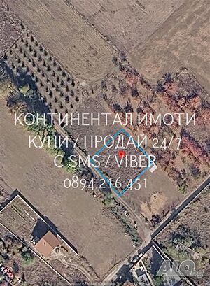 Поземлен имот 760м2, в съседство има прекарана вода и електричество Продажа 750 кв.м Предстоит включение в планировку  С электричеством Водопровод | Участки под застройку, Инвестиционные проекты | Червен