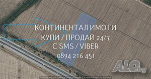 Код 70100. Поземлен имот 10дка с лице на АМ Тракия 60м. Продажа 50000 кв.м Предстоит включение в планировку  Без электричества Без воды | Участки под застройку, Инвестиционные проекты | Сарая