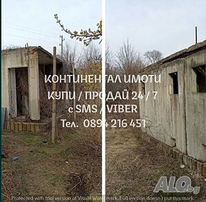 Вилно място 600м2 на 50 м от река Стряма. В съседство има ток, започнат строеж на вила Продажа 600 кв.м Под застройку (УПИ) С электричеством Без воды | Участки под застройку, Инвестиционные проекты | Песнопой