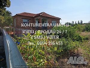 Двуетажна тухлена къща 120м2 с двор 720м2 на асфалт Двухэтажный 120 кв.м РЗП 720 кв.м двор | Дома/Дачи | Нови извор