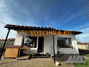 Продава се къща в село Царичино Одноэтажный 86 кв.м РЗП 523 кв.м двор | Дома/Дачи | Царичино