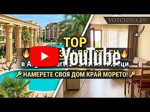 Продава се двустаен апартамент в луксозен комплекс на к.к. Златни пясъци! Двухкомнатная 60 кв.м Кирпич 2016 г. 2 этаж Не последний | Квартиры | Златни пясъци (курорт)