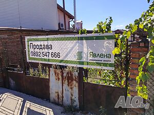 Продажба на имот, Жилищна сграда с. Бенковски Продажа 1540 кв.м Под застройку (УПИ) С электричеством Водопровод | Участки под застройку, Инвестиционные проекты | Бенковски