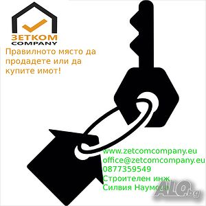 30 дка нива за продажба в село Симеоново общ. Тунджа Земли сельхозназначения 30000 кв.м 3 категории | Сельскохозяйственная земля, Сады, Виноградники | Симеоново